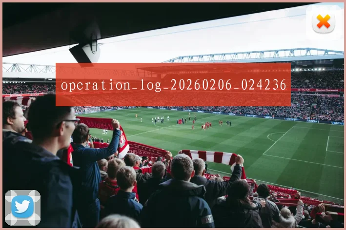 operation_log_20260206_024236